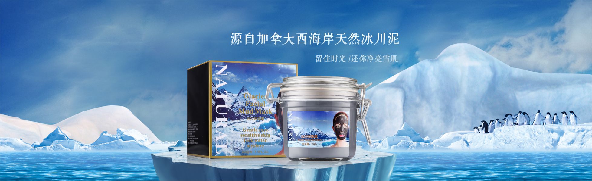 面膜加工专场