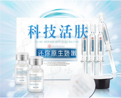 面膜产品1